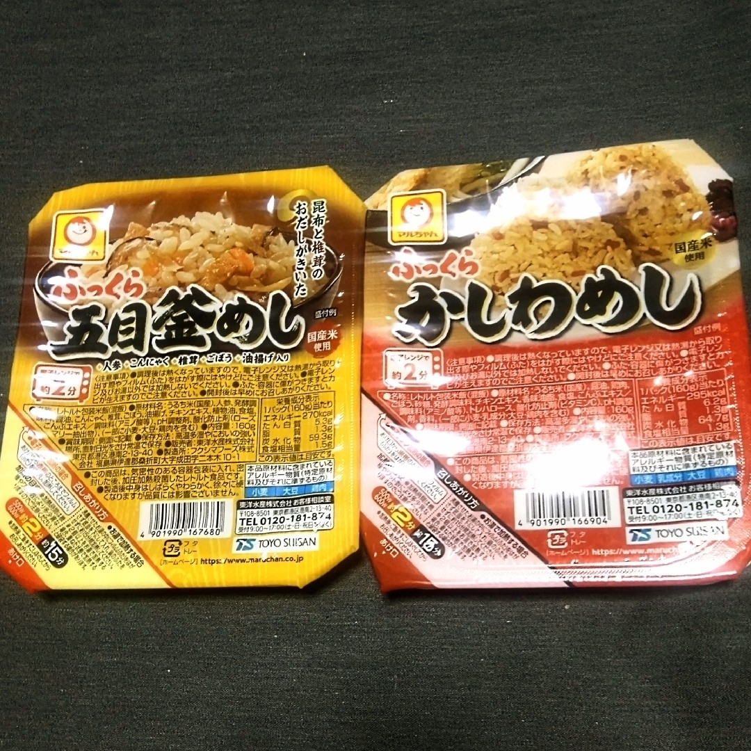 東洋水産(トウヨウスイサン)のマルちゃん：ふっくら五目釜めし・ふっくらかしわめし/国産米使用  レトルト食品 食品/飲料/酒の加工食品(レトルト食品)の商品写真