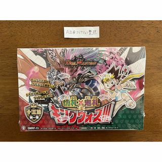 デュエルマスターズ　十王篇 拡張パック第1弾 切札x鬼札 キングウォーズ(Box/デッキ/パック)