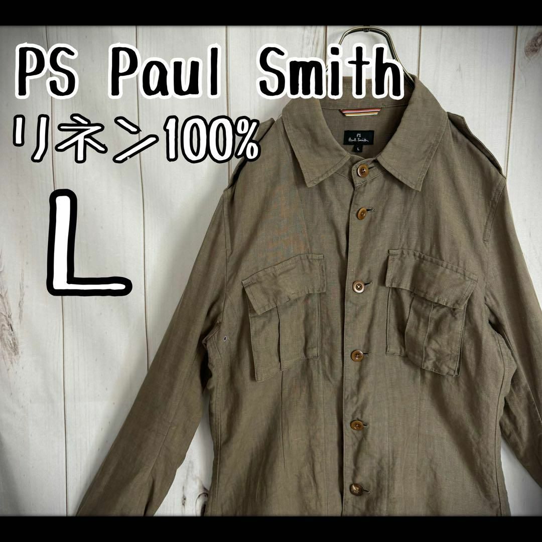 【希少素材】　ポールスミス　シャツジャケット　リネン100% 麻　カーキ　深緑 メンズのトップス(Tシャツ/カットソー(七分/長袖))の商品写真