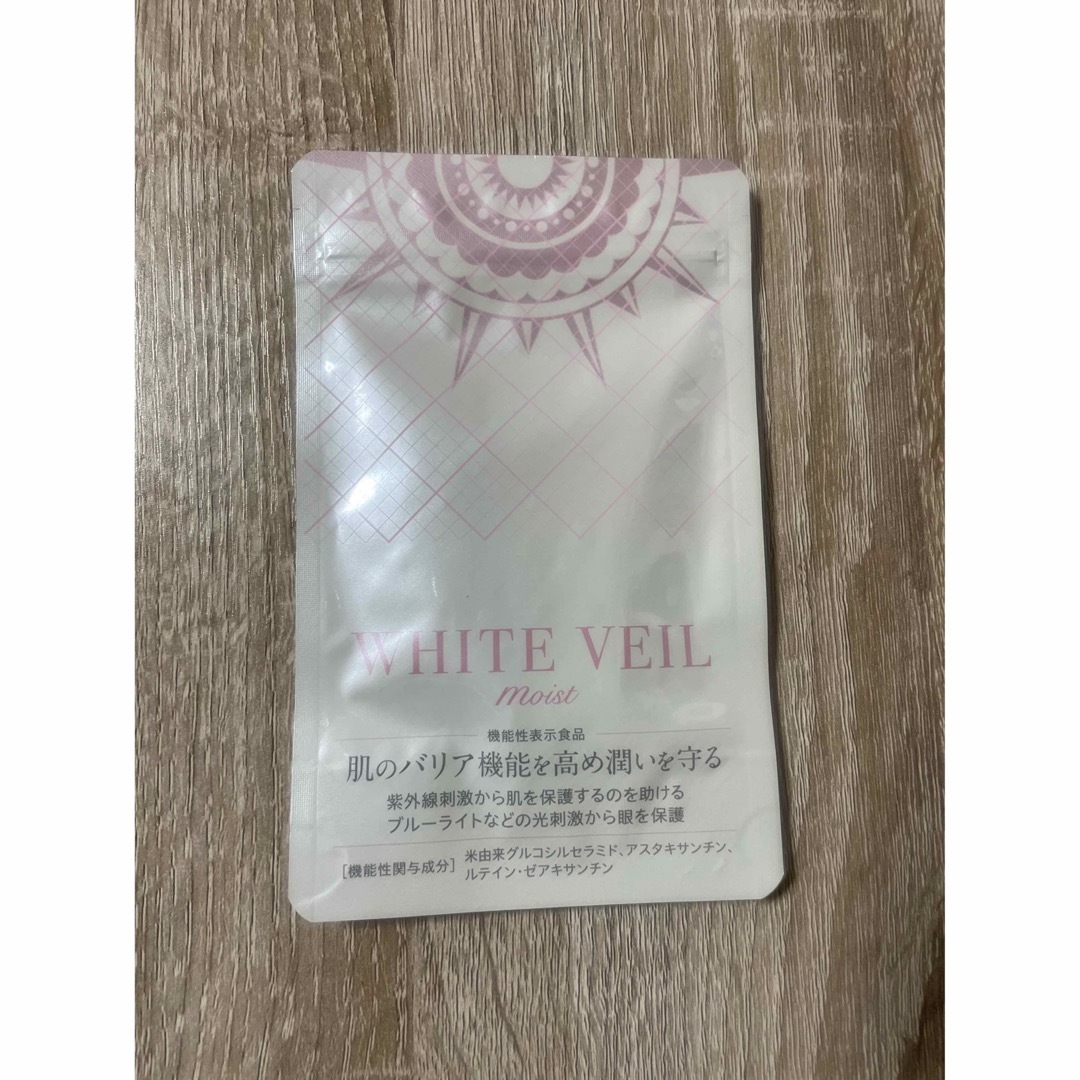 WHITE VEIL(ホワイトヴェール)のホワイトヴェールモイスト 飲む日焼け止め30日分 コスメ/美容のボディケア(日焼け止め/サンオイル)の商品写真