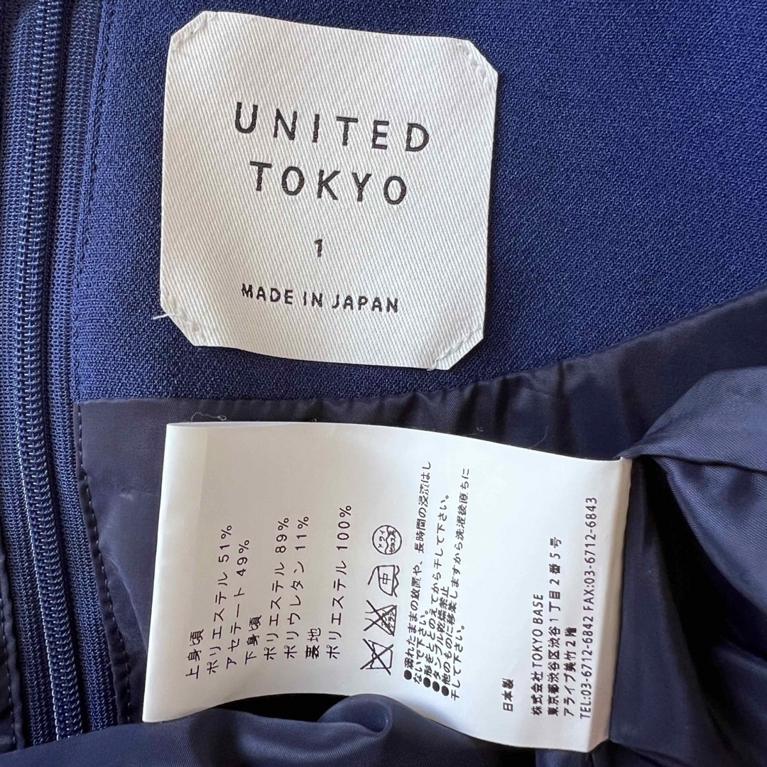 UNITED TOKYO(ユナイテッドトウキョウ)のUNITED TOKYO バイカラー ワンピース レディースのワンピース(ひざ丈ワンピース)の商品写真