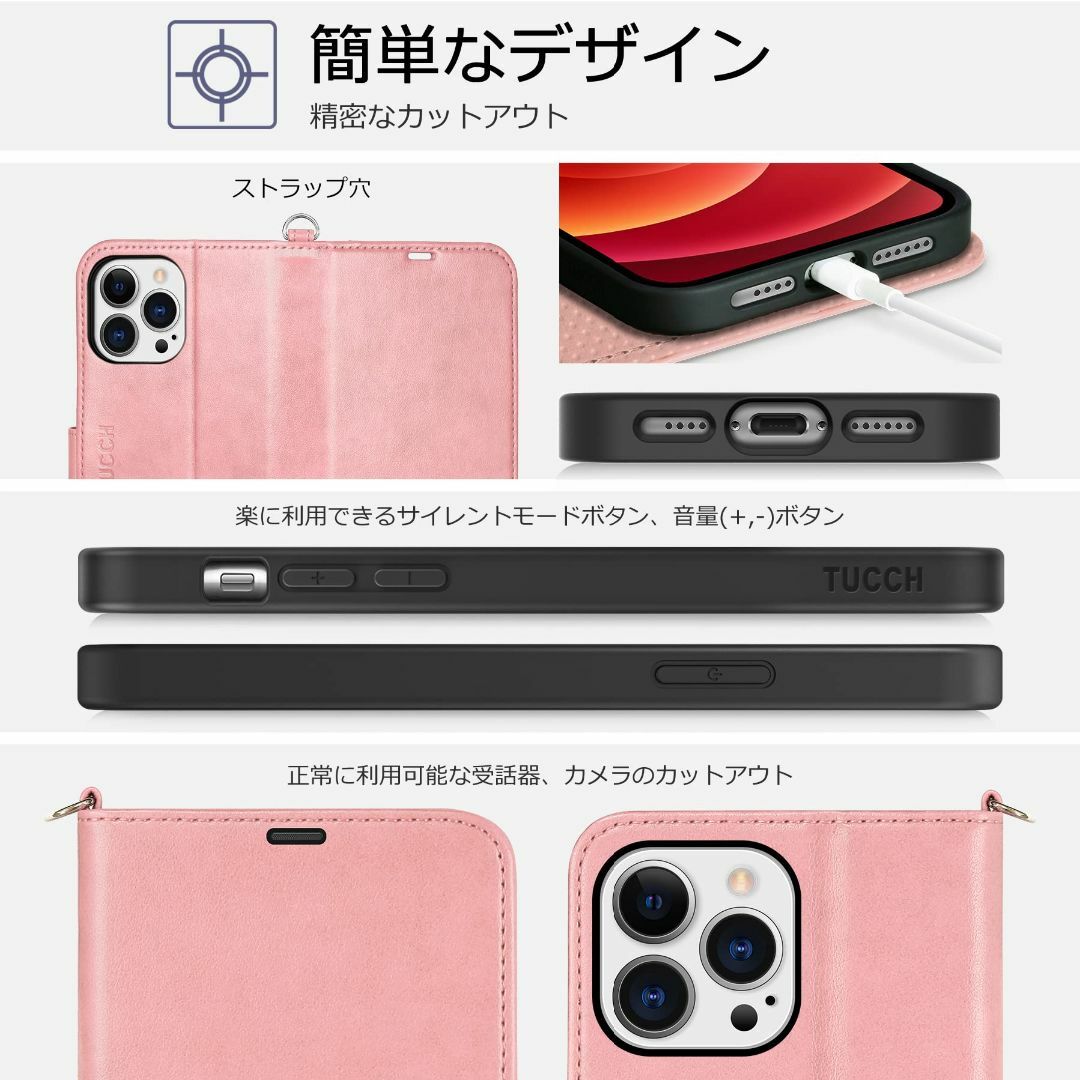 【色: ローズピンク＆ストラップ】TUCCH iPhone13 pro max  スマホ/家電/カメラのスマホアクセサリー(その他)の商品写真