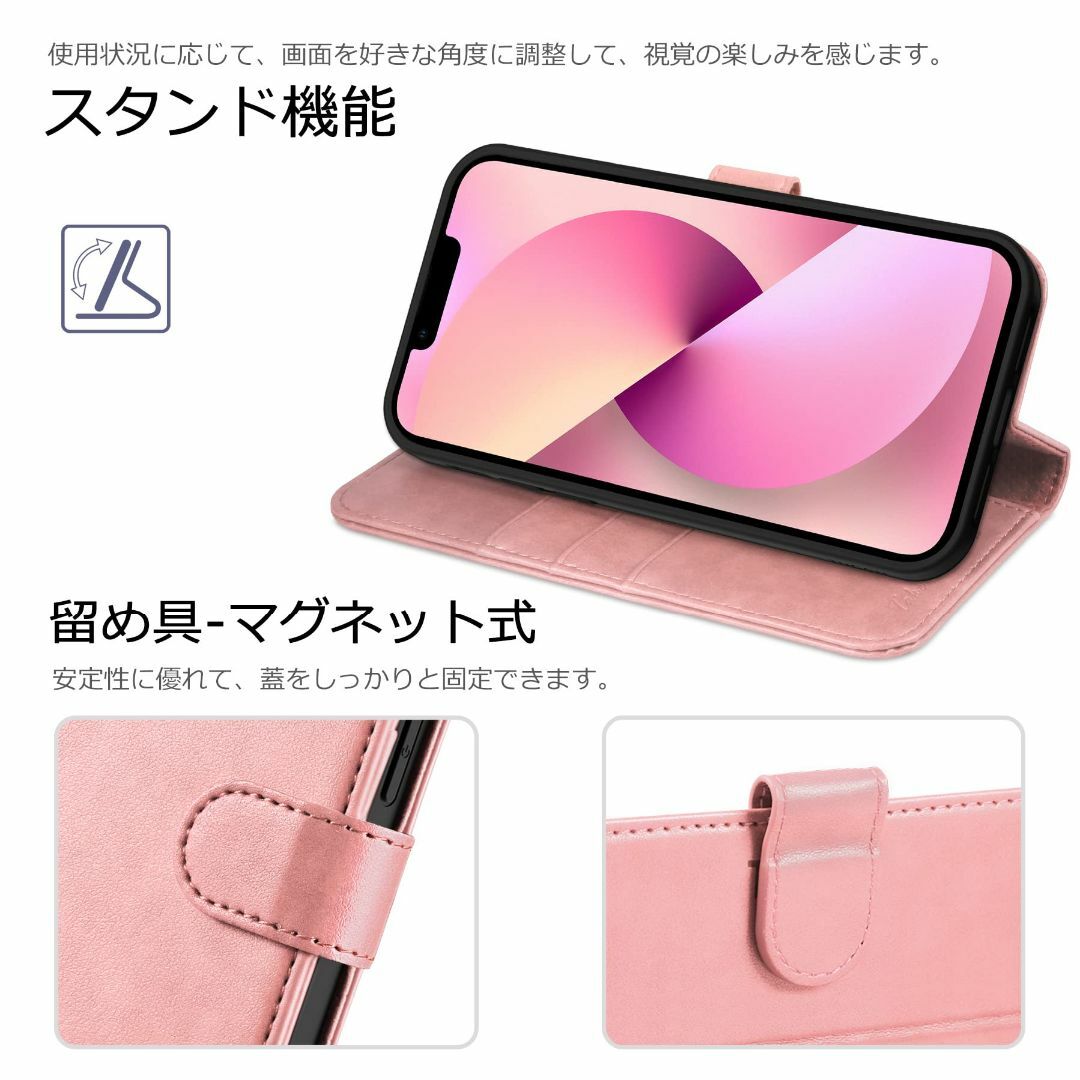 【色: ローズピンク＆ストラップ】TUCCH iPhone13 pro max  スマホ/家電/カメラのスマホアクセサリー(その他)の商品写真