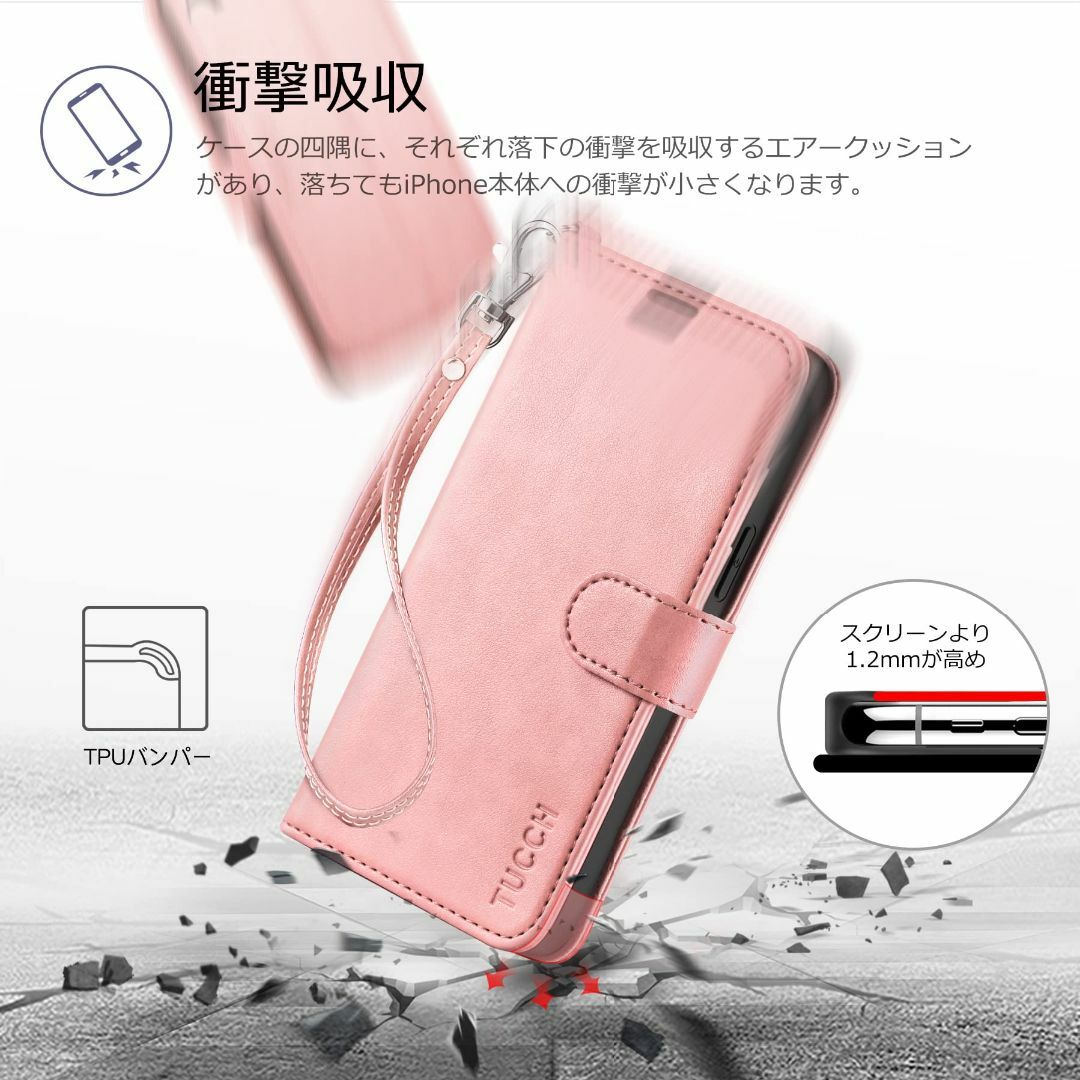 【色: ローズピンク＆ストラップ】TUCCH iPhone13 pro max  スマホ/家電/カメラのスマホアクセサリー(その他)の商品写真