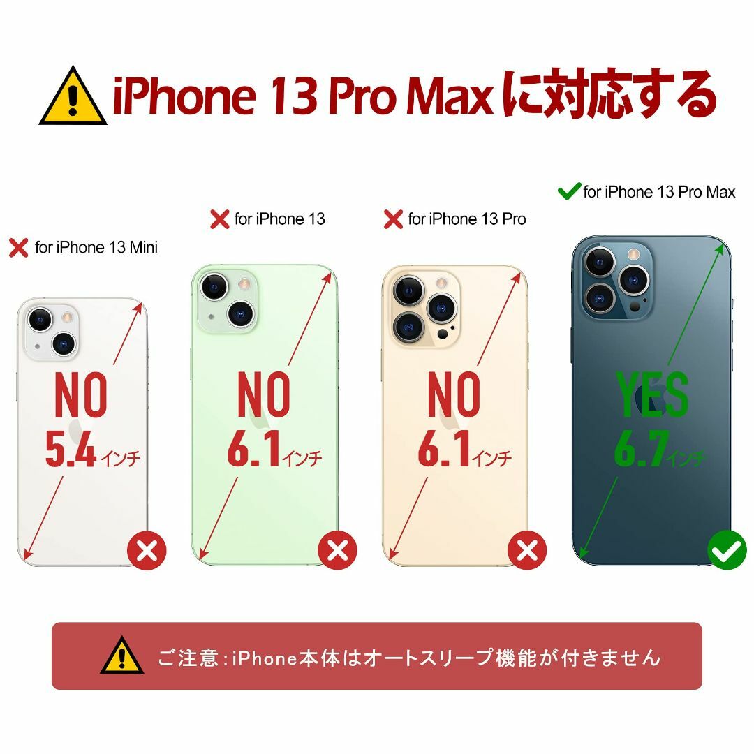 【色: ローズピンク＆ストラップ】TUCCH iPhone13 pro max  スマホ/家電/カメラのスマホアクセサリー(その他)の商品写真