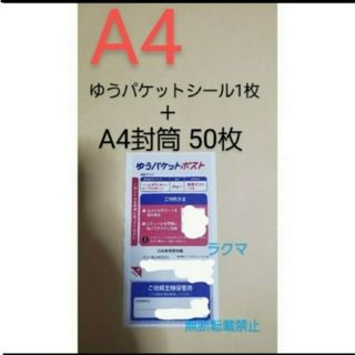 カイカイキキ - 村上隆 もののけ京都 A4 フライヤー チラシ １０枚