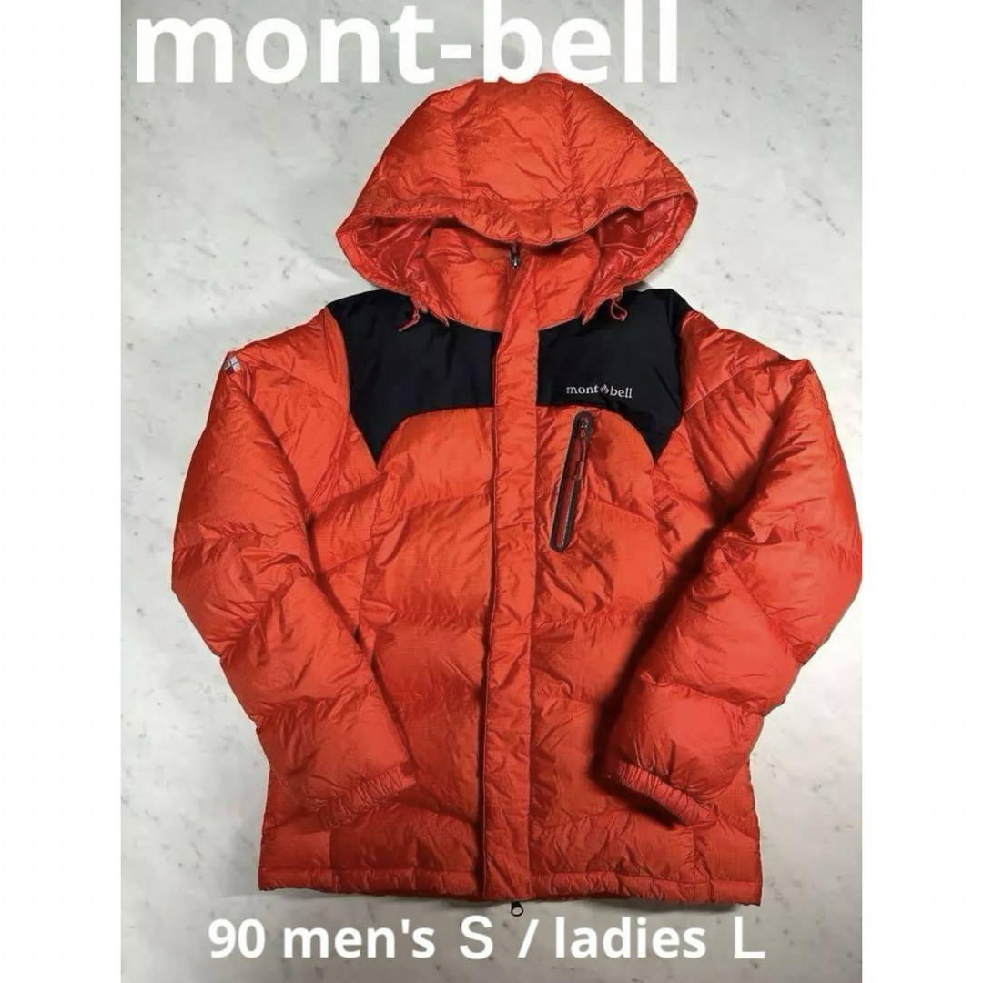 mont bell(モンベル)のmont-bell モンベル　ダウン　ジャケット 90 S ダークオレンジ レディースのジャケット/アウター(ダウンジャケット)の商品写真