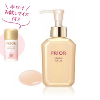 シセイドウ(SHISEIDO (資生堂))の数量限定品 / 新品 SHISEIDO PRIOR うるおい美リフトゲル (送料(オールインワン化粧品)