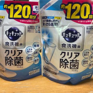 カオウ(花王)の花王キュキュット 食洗機専用洗剤 詰め替え用(食器洗い機/乾燥機)