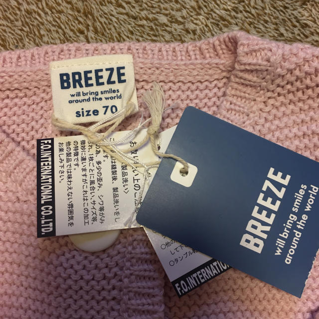 BREEZE(ブリーズ)のBREEZE 新品未使用タグ付き ガーディガン ヘアバンドセット キッズ/ベビー/マタニティのベビー服(~85cm)(カーディガン/ボレロ)の商品写真