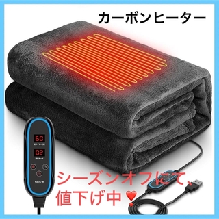 電気毛布の通販 2,000点以上（スマホ/家電/カメラ） | お得な新品