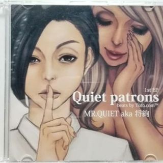 未再生★Quiet Patrons 1 Mr.QUIET aka 将絢 CD(ヒップホップ/ラップ)