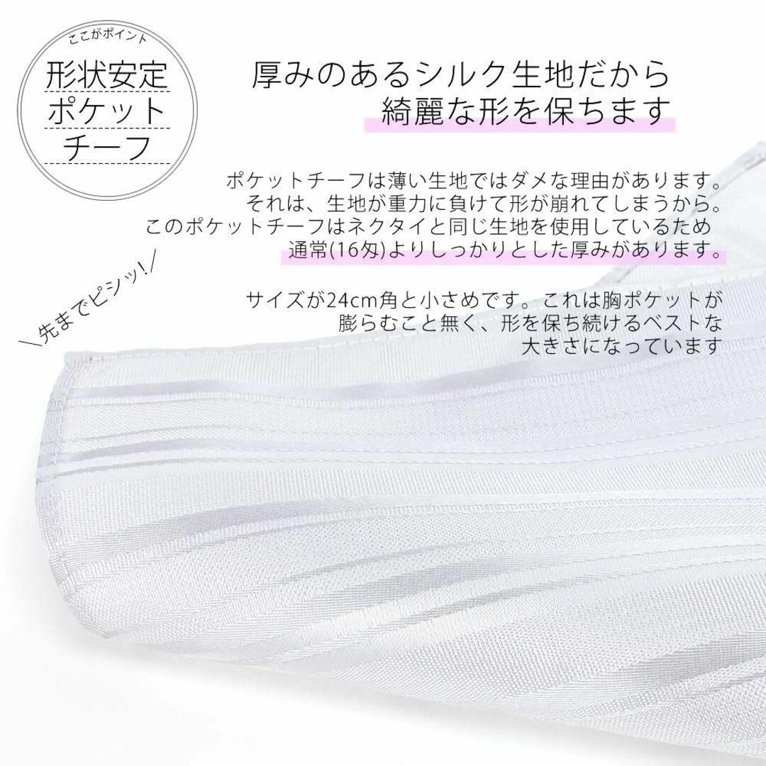 サイズ:日本幅8cmFREEサイズ_色:ピンクストライプラメ入りドレ メンズのファッション小物(その他)の商品写真