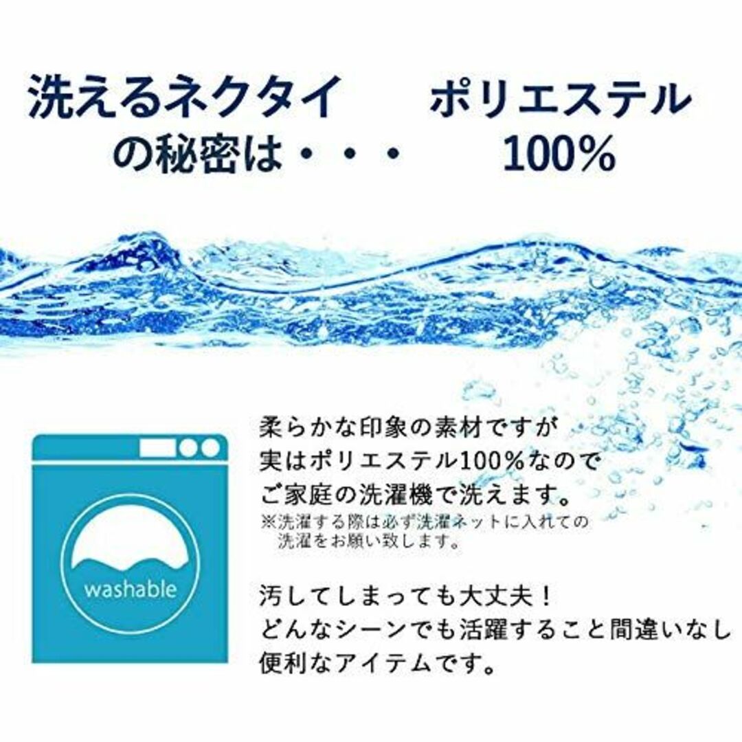 サイズ:日本幅8cmFREEサイズ_色:ピンクストライプラメ入りドレ メンズのファッション小物(その他)の商品写真