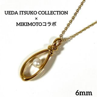 ミキモト(MIKIMOTO)の希少 植田いつ子 MIKIMOTO ミキモト コラボ パール 真珠 ネックレス(ネックレス)