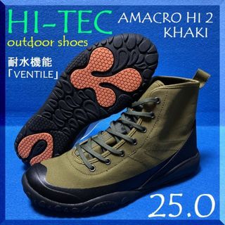 HI-TEC - 25.0CM 耐水機能VENTILE　ハイテック　AMACRO HI 2 カーキ