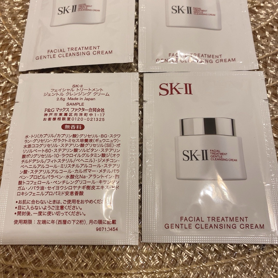 SK-II(エスケーツー)の【新品未開封】SK-II サンプル クレンジングクリーム コスメ/美容のスキンケア/基礎化粧品(クレンジング/メイク落とし)の商品写真