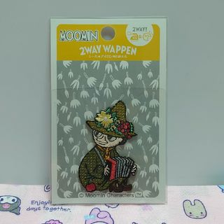 ムーミン(MOOMIN)のスナフキン  ワッペン(各種パーツ)