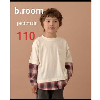 ビールーム(b.Room)の最終値引き【b.room】petitmain　 新品完売ドッキングＴシャツ100(Tシャツ/カットソー)