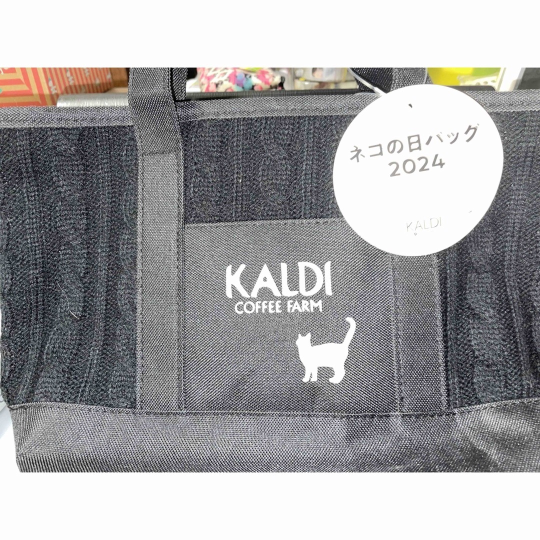 KALDI(カルディ)のKALDI   ネコの日バッグ2024 レディースのバッグ(トートバッグ)の商品写真