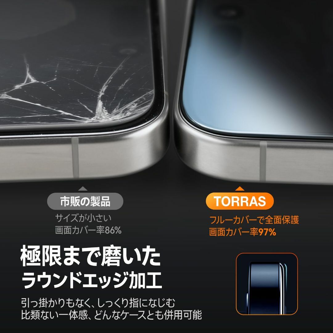 サイズ:iPhone15Plus・14ProMax用6.7inch米軍規 スマホ/家電/カメラのスマホアクセサリー(その他)の商品写真