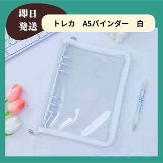 A5 バインダー 6穴 トレカ グッズ収納 韓国 雑貨 名刺入れ(ファイル/バインダー)