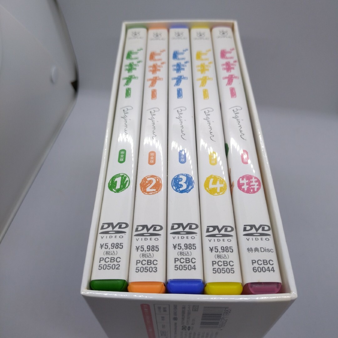 ドラマ 「ビギナー」 DVD-BOX - DVD/ブルーレイ