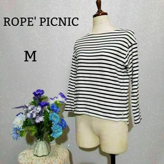 ロペピクニック(Rope' Picnic)のロペピクニック　極美品　長袖Tシャツ　ストライプ柄　Mサイズ　綿100%(Tシャツ(長袖/七分))