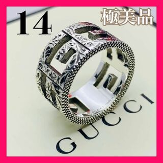 グッチ(Gucci)のC176 極美品 グッチ アラベスク スクエアG リング 刻印15 指輪 14号(リング(指輪))