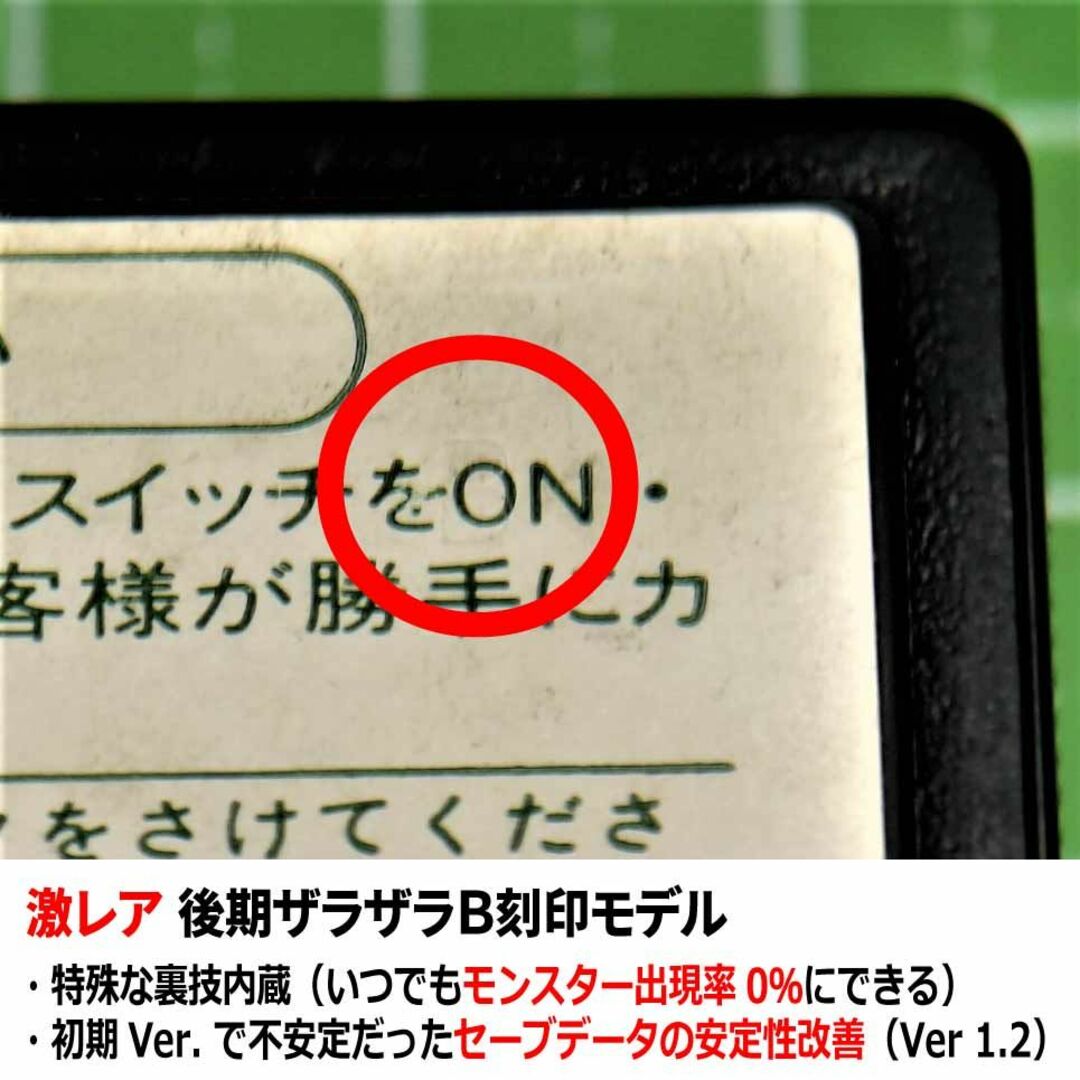 ファミリーコンピュータ(ファミリーコンピュータ)の【激レア ファミコン】ドラゴンクエスト3 後期B刻印（分解整備でセーブ機能復活） エンタメ/ホビーのゲームソフト/ゲーム機本体(家庭用ゲームソフト)の商品写真