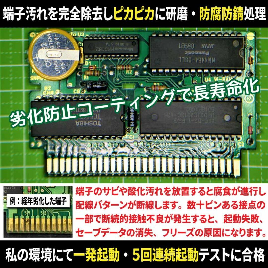 ファミリーコンピュータ(ファミリーコンピュータ)の【激レア ファミコン】ドラゴンクエスト3 後期B刻印（分解整備でセーブ機能復活） エンタメ/ホビーのゲームソフト/ゲーム機本体(家庭用ゲームソフト)の商品写真