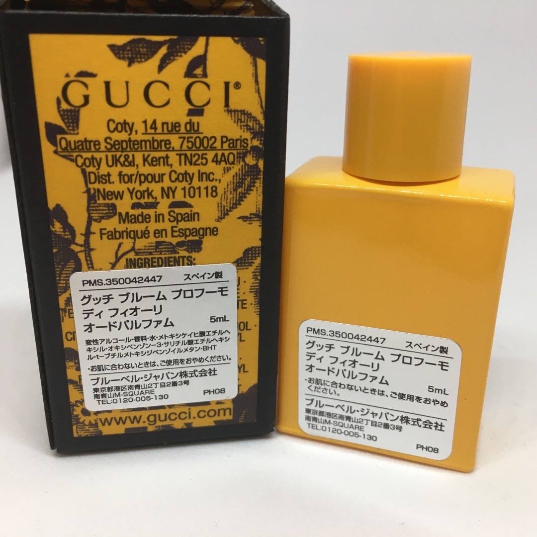 Gucci(グッチ)の新品 GUCCI グッチ ブルーム ブロフーモ ミニ香水 5ml EDP正規品 コスメ/美容のコスメ/美容 その他(その他)の商品写真