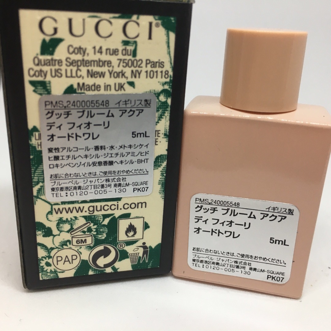 Gucci(グッチ)の新品 GUCCI グッチ ブルーム アクアディフィオーリ ミニ香水 5ml正規品 コスメ/美容のコスメ/美容 その他(その他)の商品写真