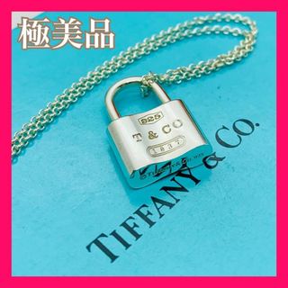 ティファニー(Tiffany & Co.)のC153 極美品 ティファニー 1837 カデナ ロック ネックレス(ネックレス)