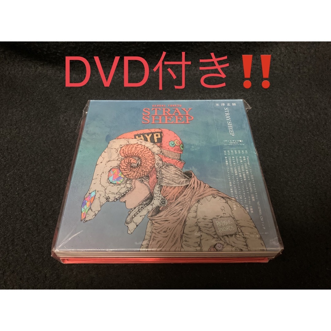 米津玄師　STRAY　SHEEP（初回限定／アートブック盤／DVD付） エンタメ/ホビーのCD(ポップス/ロック(邦楽))の商品写真