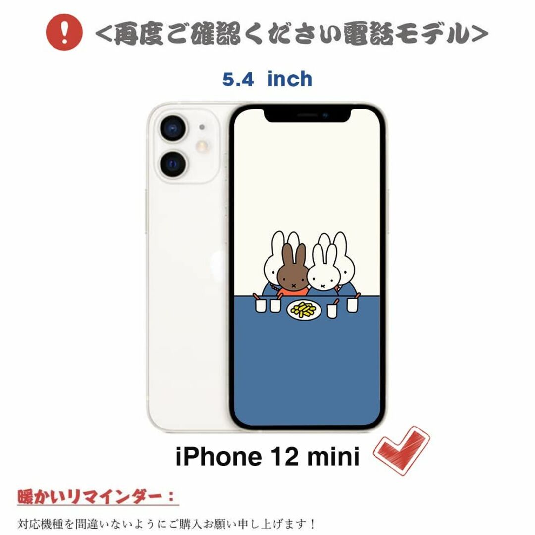 【サイズ:iphone12mini_色:ピンク】MAGICASE For iPh スマホ/家電/カメラのスマホアクセサリー(その他)の商品写真