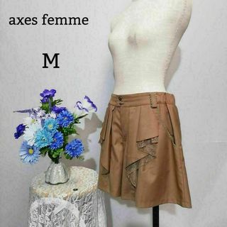 axes femme - ♡アクシーズファム　極上美品　ショートパンツ　Mサイズ　ブラウン系