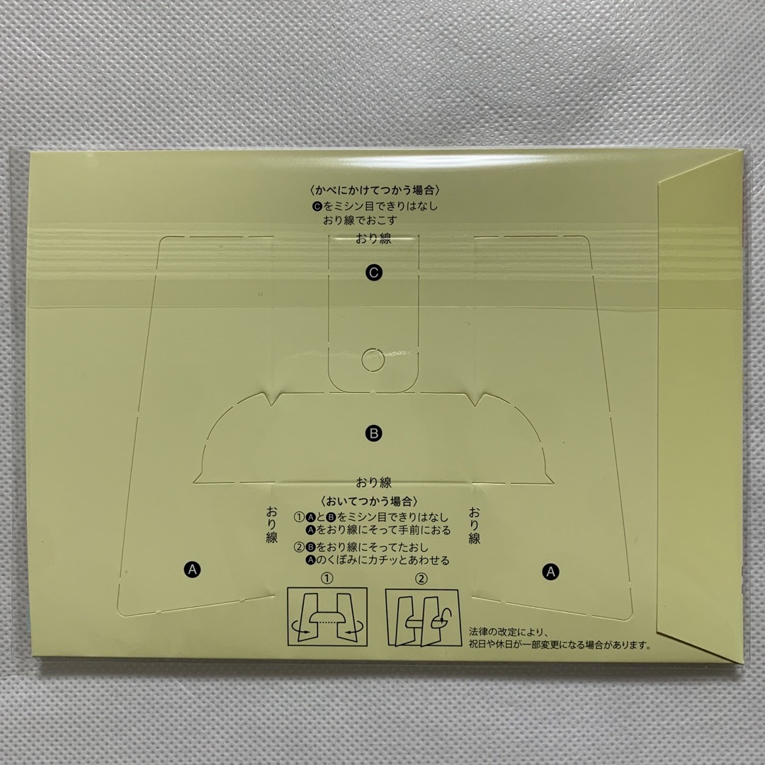 不二家(フジヤ)の.ペコちゃん&ポコちゃん 卓上カレンダー2024 エンタメ/ホビーのコレクション(ノベルティグッズ)の商品写真