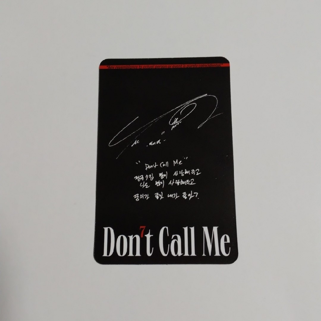 SHINee(シャイニー)のSHINee テミン Don't Call Me トレカ TAEMIN エンタメ/ホビーのCD(K-POP/アジア)の商品写真