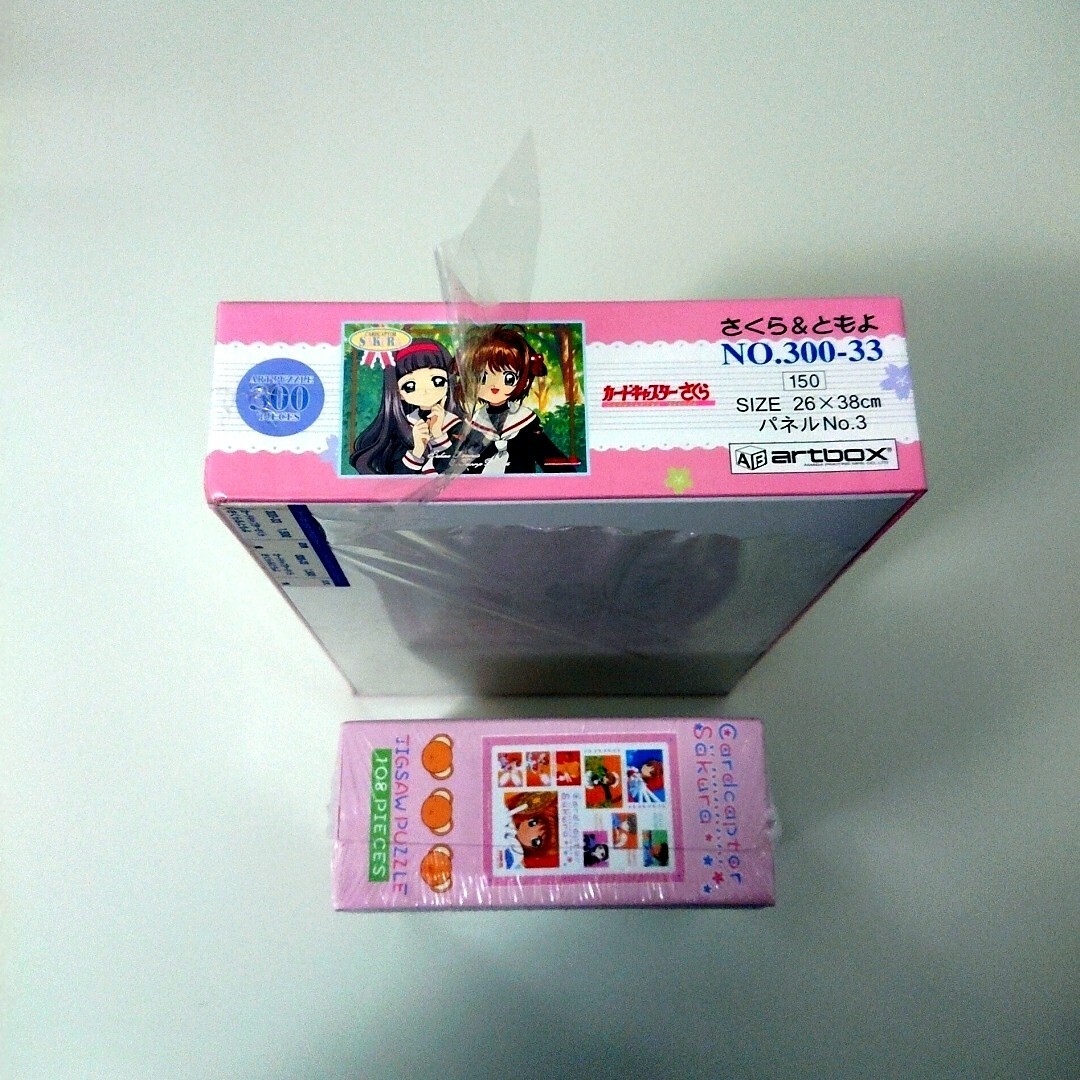 カードキャプターさくら ジグソーパズル ２つセット エンタメ/ホビーのエンタメ その他(その他)の商品写真