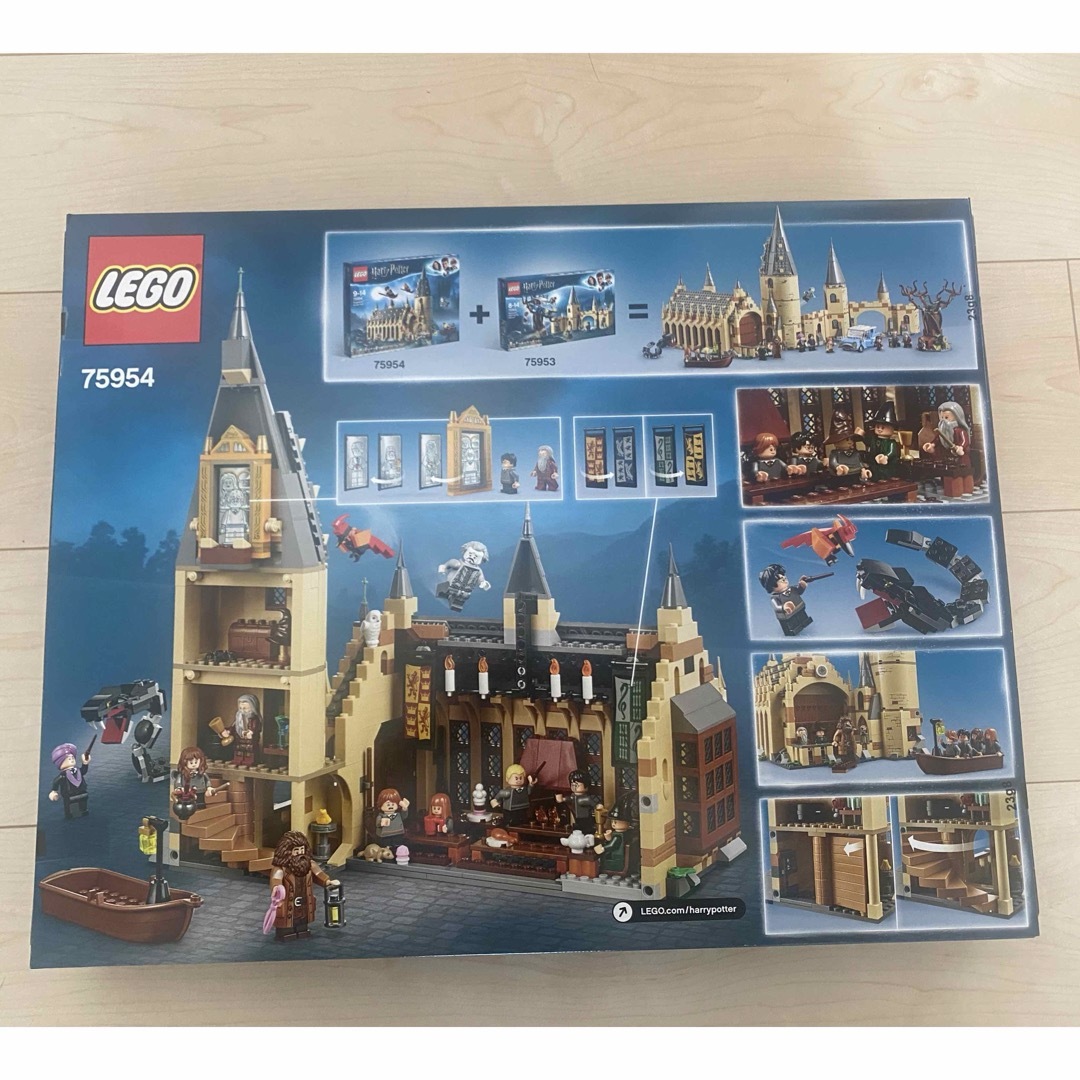 Lego(レゴ)の新品•未開封　75954  レゴ(LEGO)   ハリー・ポッター  キッズ/ベビー/マタニティのおもちゃ(知育玩具)の商品写真
