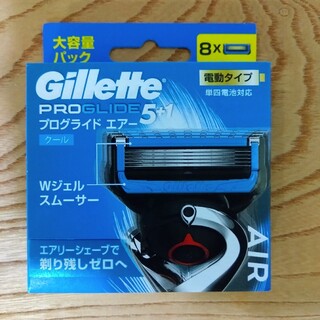 Gillette - ジレット  プログライド エアー 電動タイプ クール 替刃 8コ入 新品 未開封