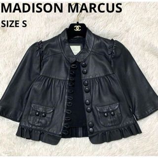 【極美品】MADISON MARCUS 本革 ボレロ 裏地 シルク S(ボレロ)