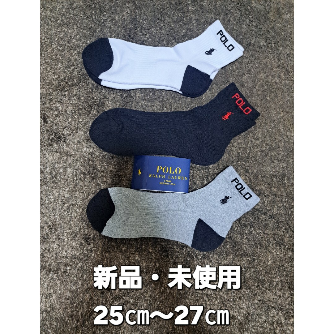 POLO RALPH LAUREN(ポロラルフローレン)の【未使用】ラルフローレン 靴下 3P 25～27㎝白 灰 黒 赤 メンズのレッグウェア(ソックス)の商品写真