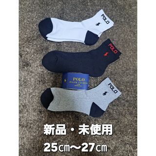 ポロラルフローレン(POLO RALPH LAUREN)の【未使用】ラルフローレン 靴下 3P 25～27㎝白 灰 黒 赤(ソックス)