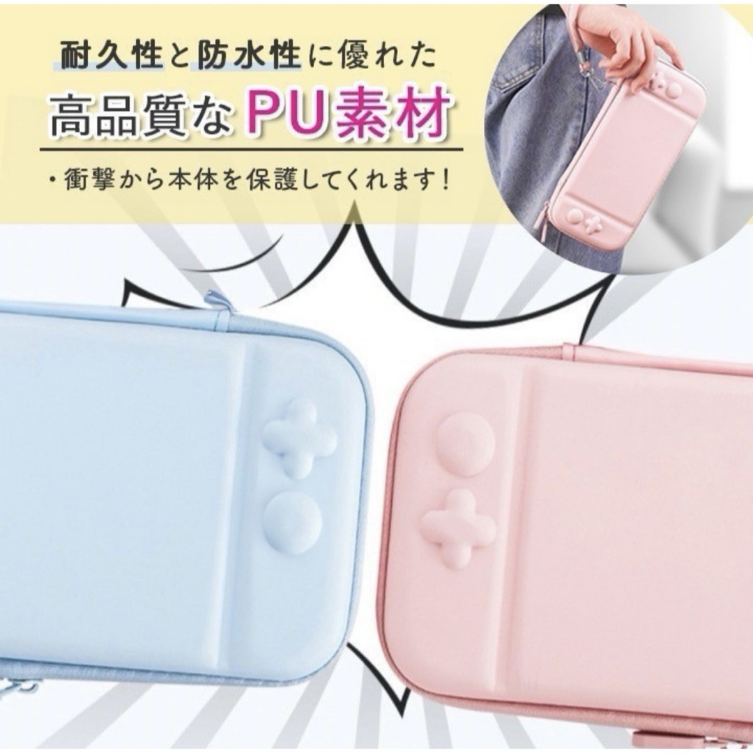 【訳あり】 switch lite　ケース　スカイブルー　任天堂　カバー　 エンタメ/ホビーのゲームソフト/ゲーム機本体(その他)の商品写真