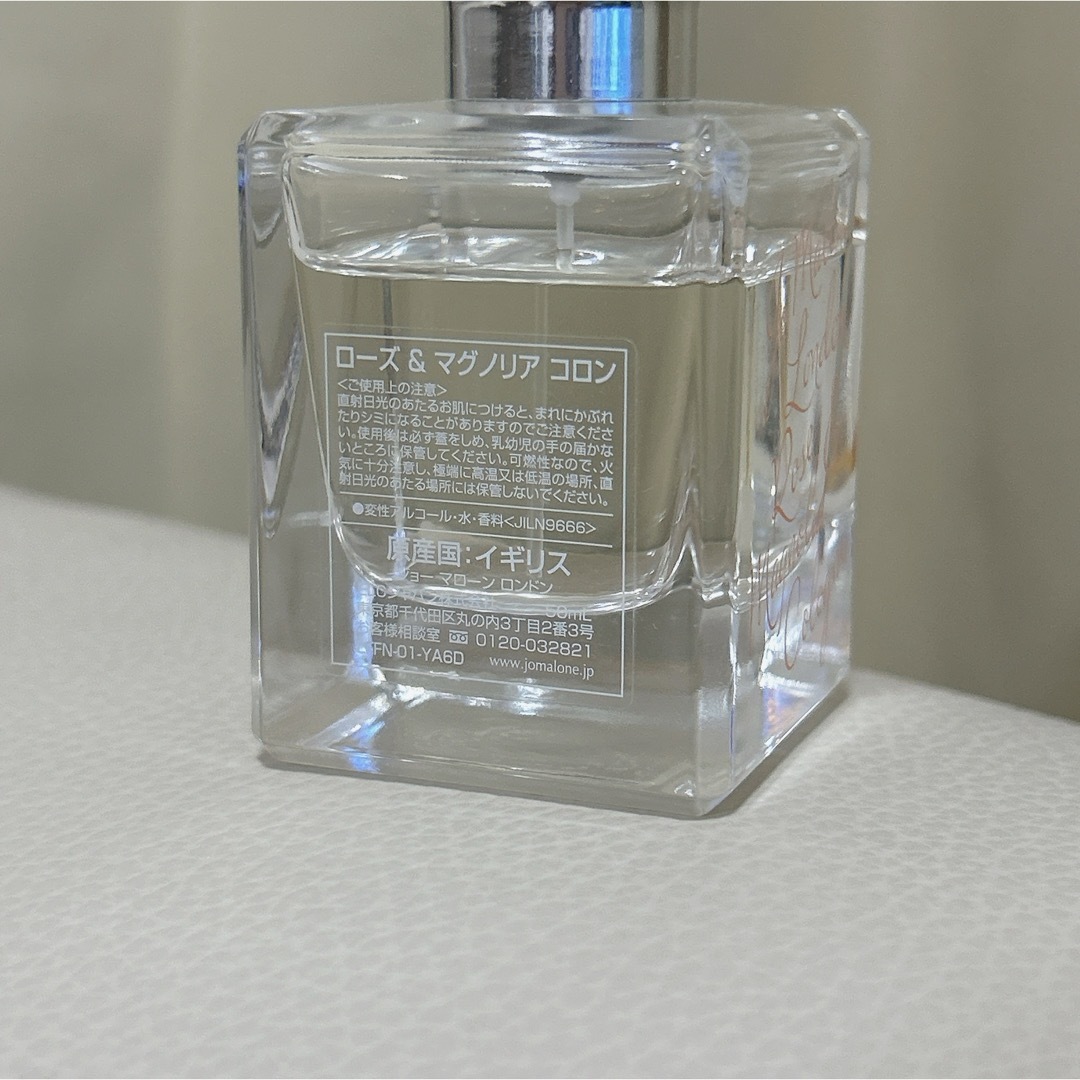 Jo Malone(ジョーマローン)のジョーマローン　ローズ & マグノリア コロン  限定品　50ml 美品 コスメ/美容の香水(香水(女性用))の商品写真