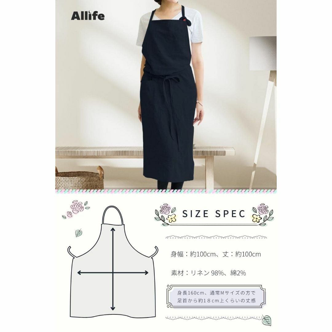 【色: ダークグレー】[Allife] エプロン レディース リネン カフェエプ インテリア/住まい/日用品のキッチン/食器(その他)の商品写真