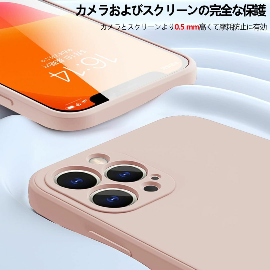 【サイズ:iphone13ProMax_色:ピンク】iPhone13ProMax スマホ/家電/カメラのスマホアクセサリー(その他)の商品写真