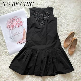 TO BE CHIC - 極美品☆TO BE CHIC ニット ワンピース コート リボン